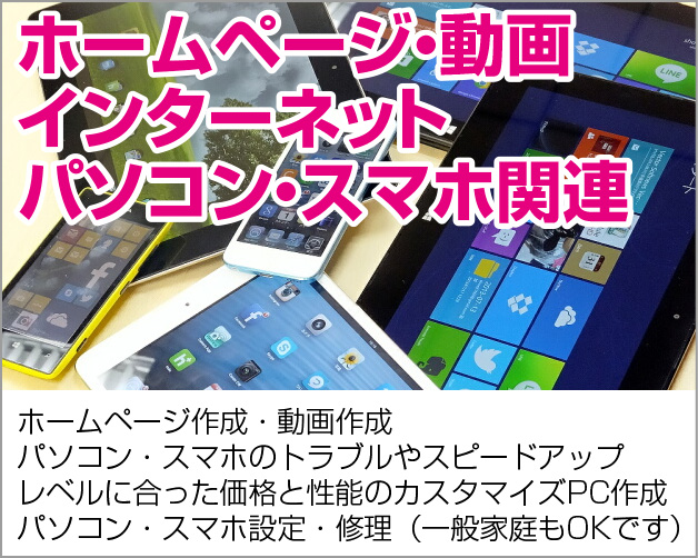 極ムズカーニバル3 開眼カーニバル3 極ムズ にゃんこ大戦争プレイ日記154 厚木の制作プロダクション 名刺 ホームページ パソコンやスマホの修理設定 開業支援 経費削減の事なら